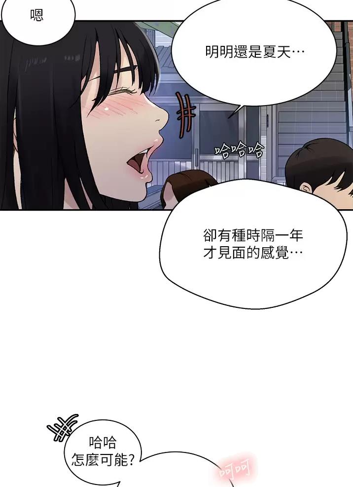 第216话32