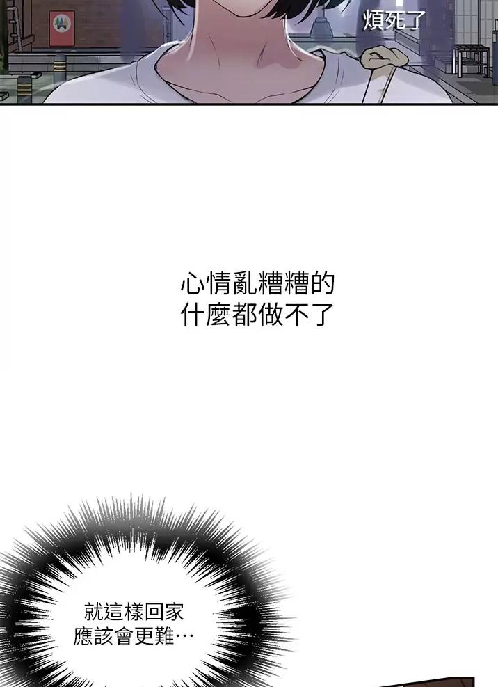 第216话35