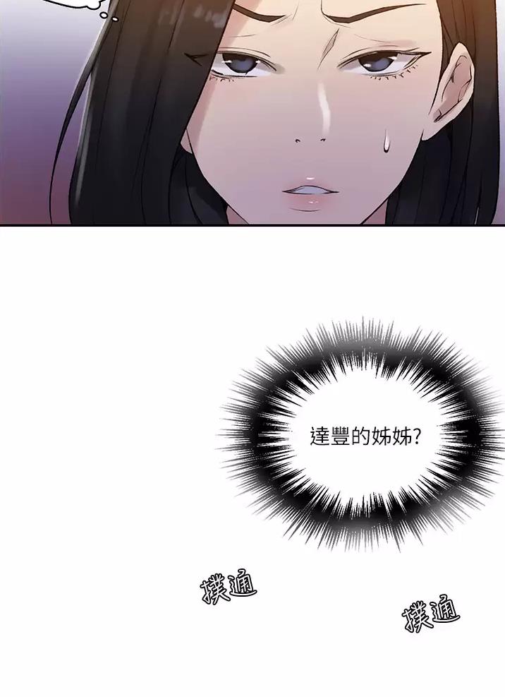 第216话38