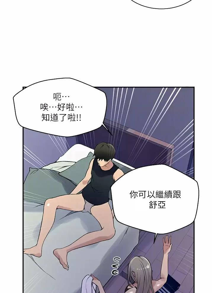 第216话4