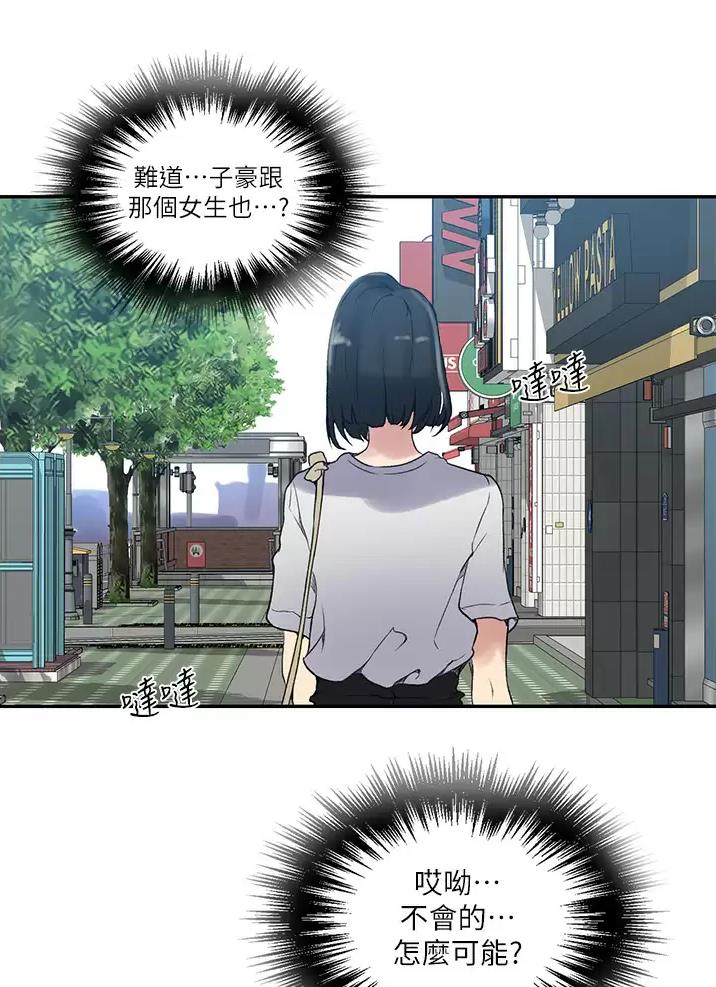 第216话42