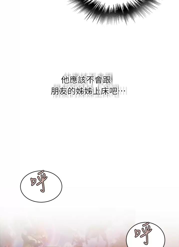 第216话43