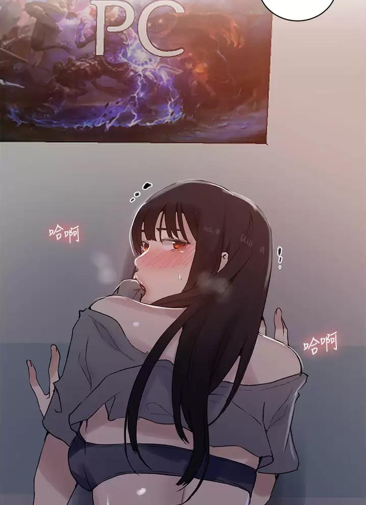 第216话44