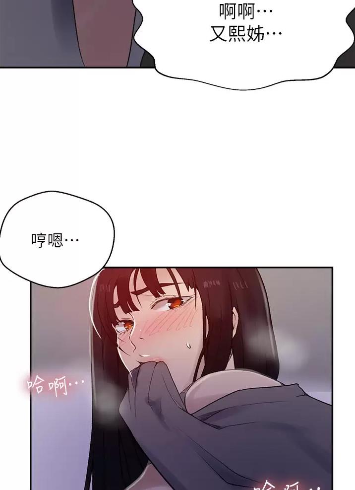 第216话46