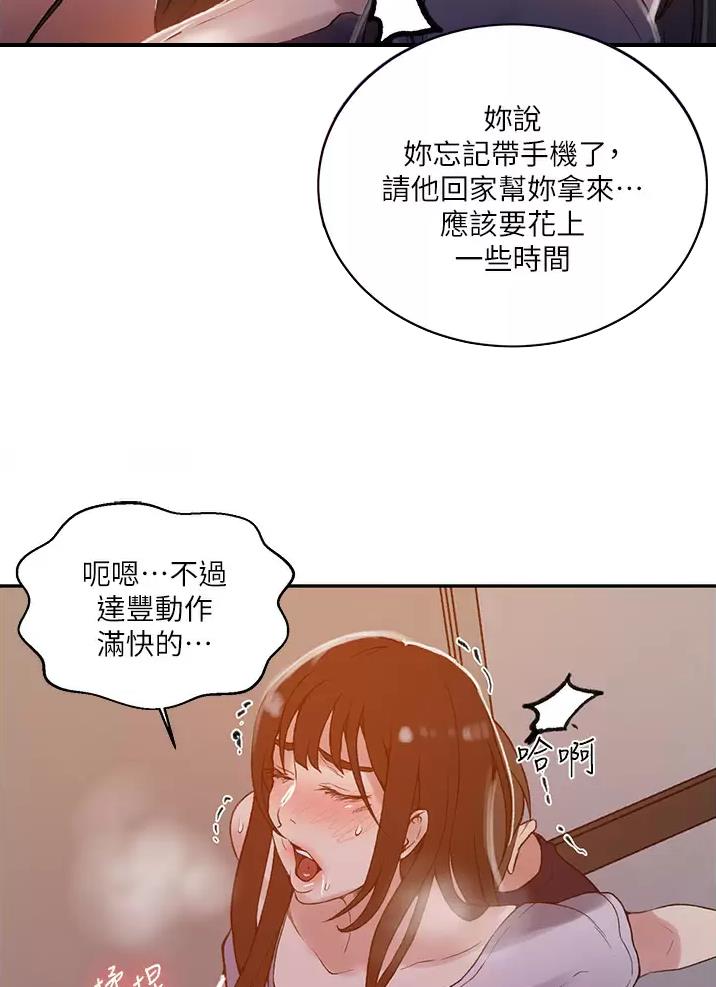 第216话48