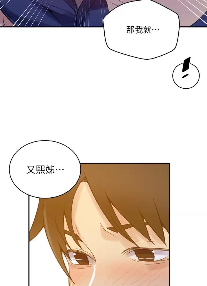 第216话50