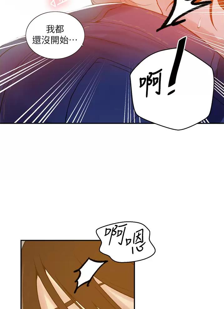 第216话52