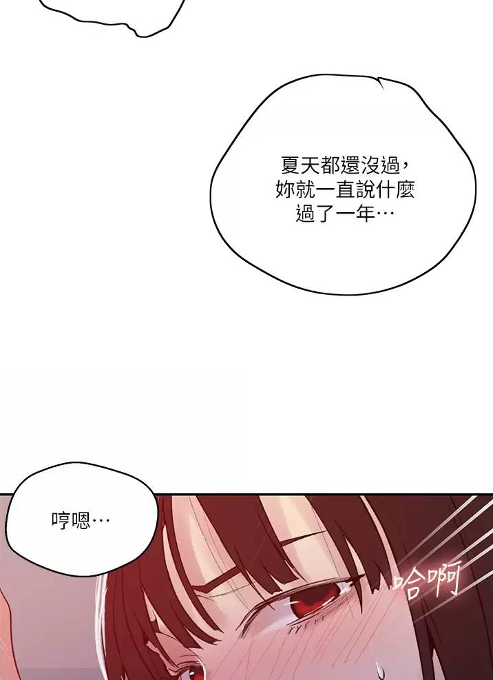 第216话54