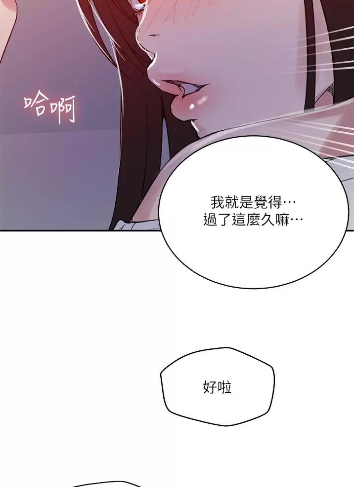 第216话55