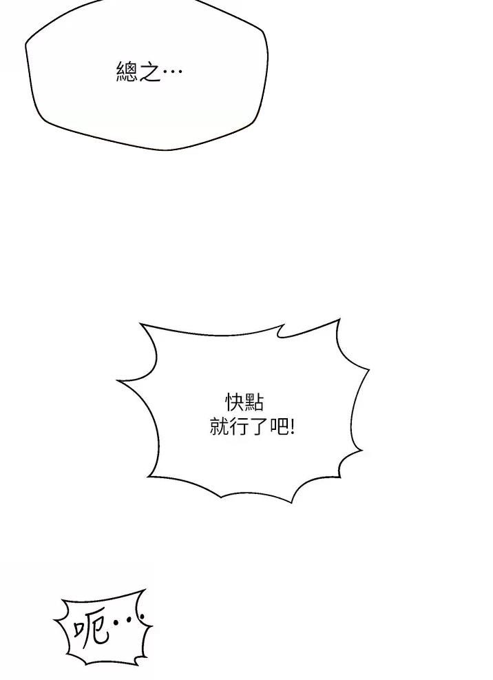 第216话56