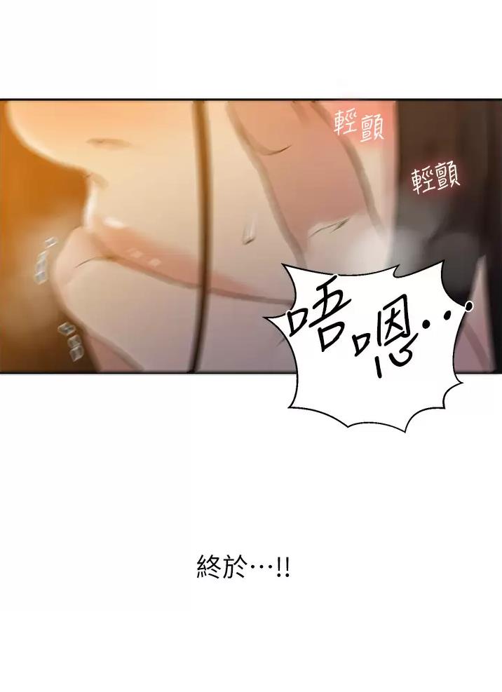第216话57