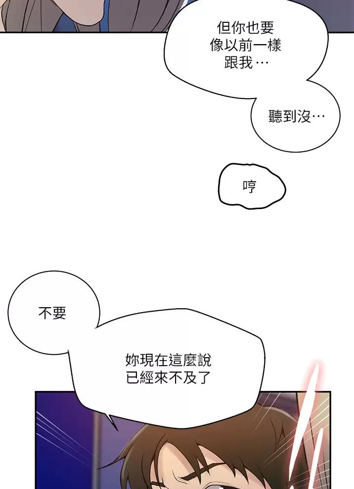 第216话6
