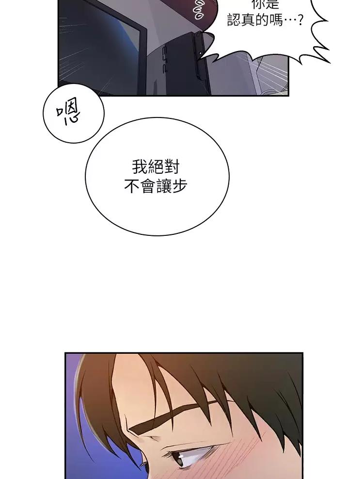 第216话8