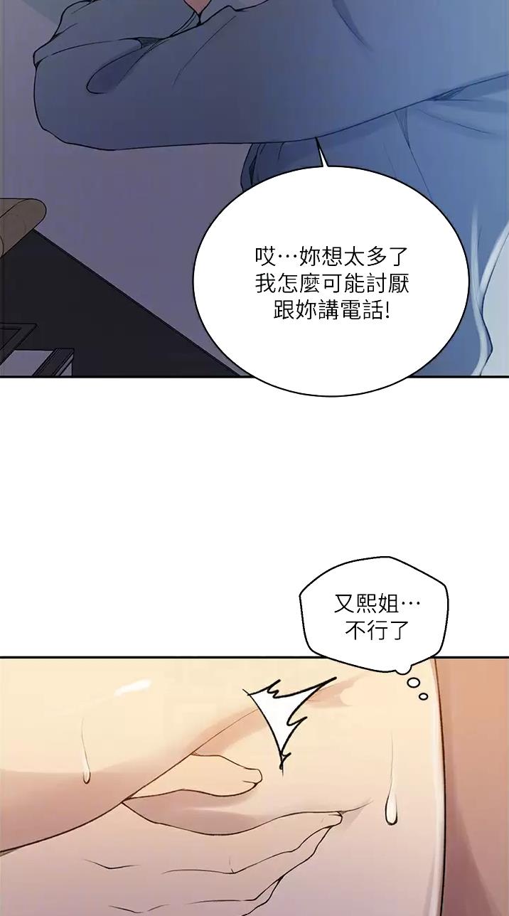 第217话10