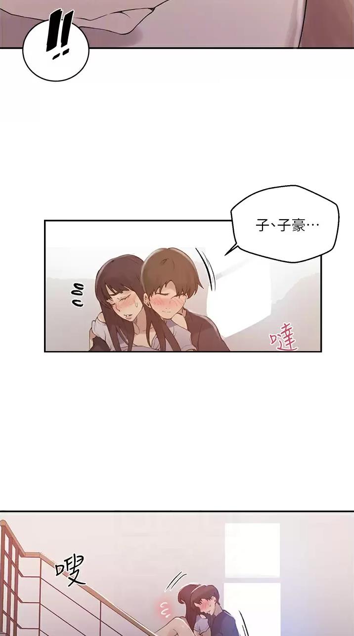 第217话11