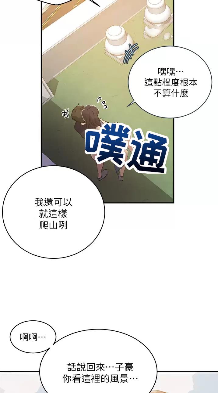 第217话13
