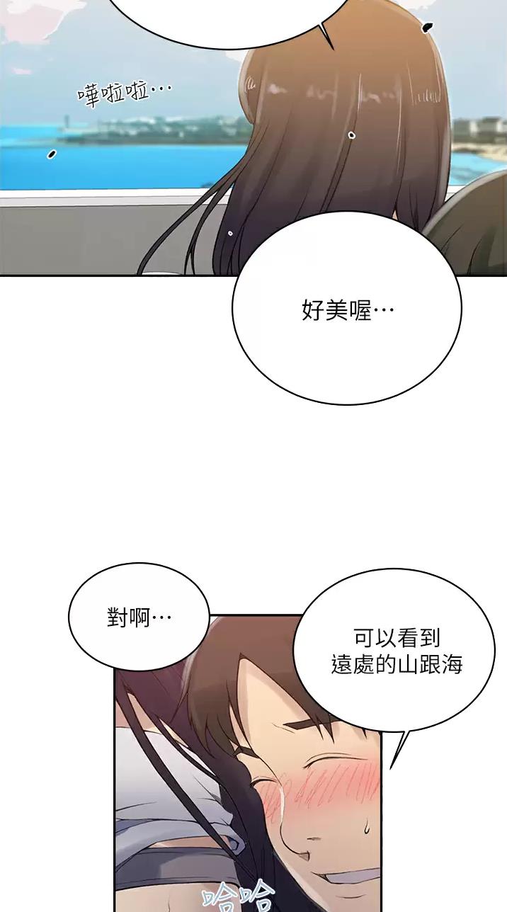 第217话14