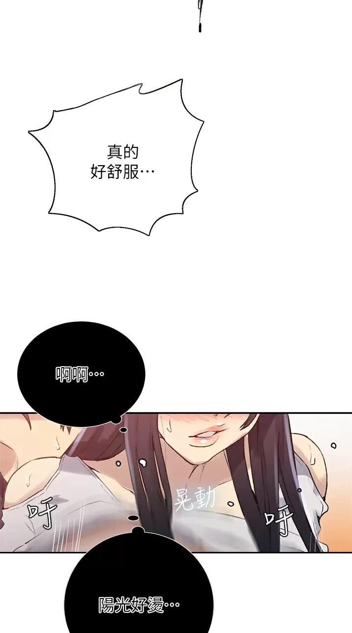 第217话17