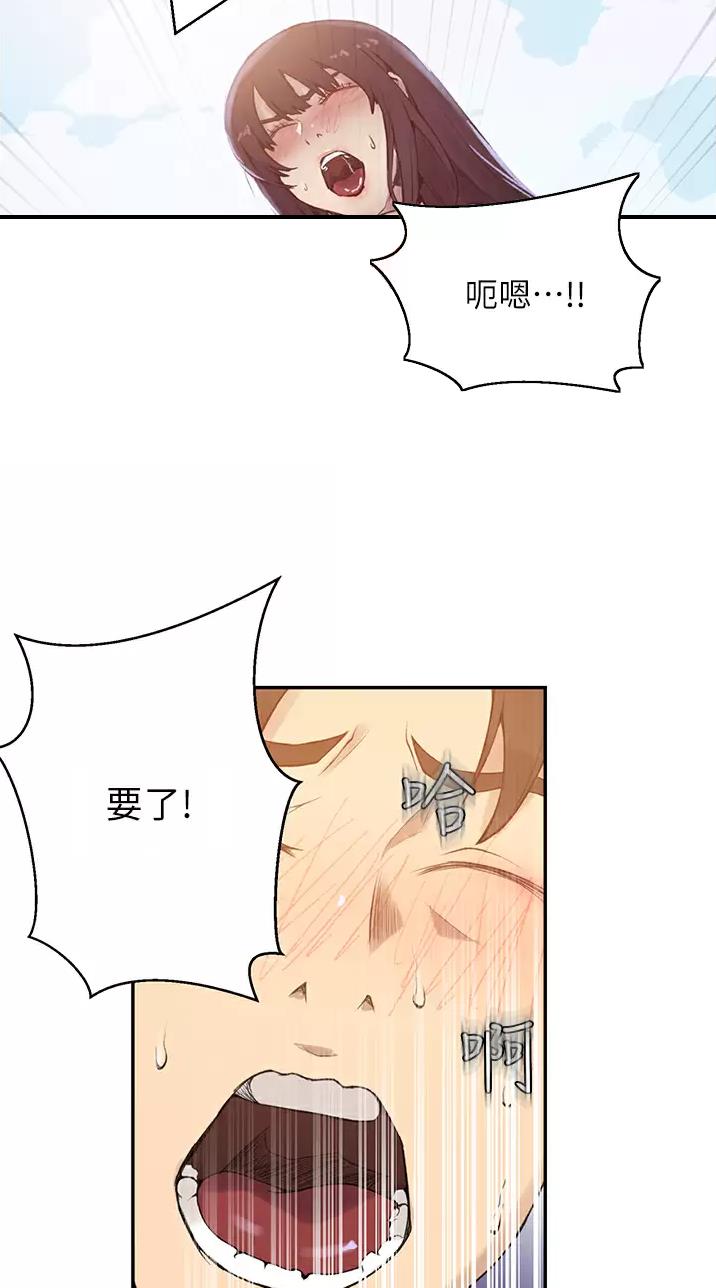 第217话19