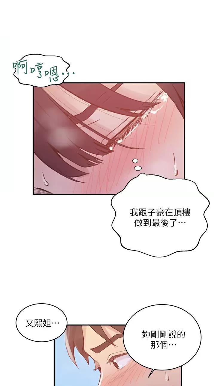 第217话22