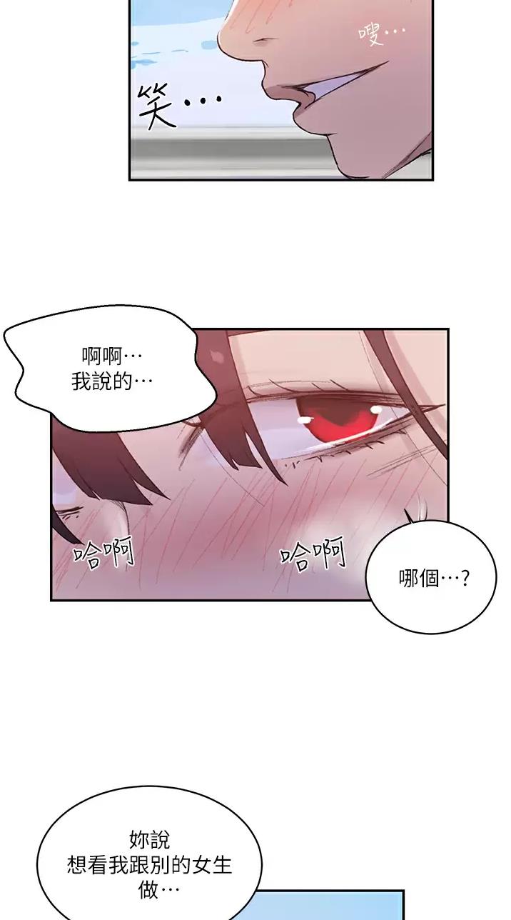 第217话23