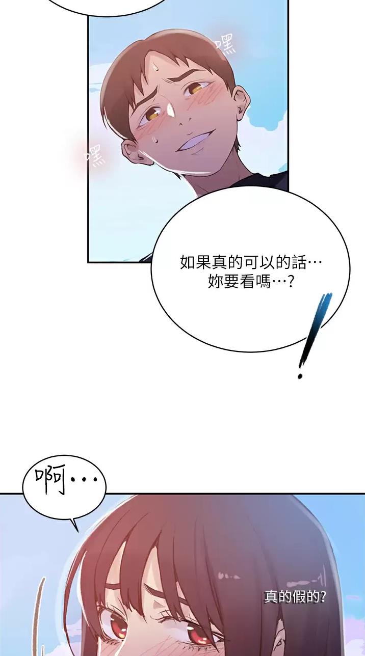 第217话24