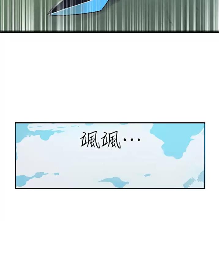 第217话26