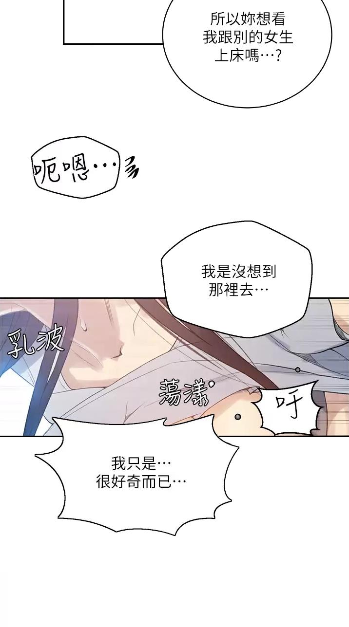 第217话6