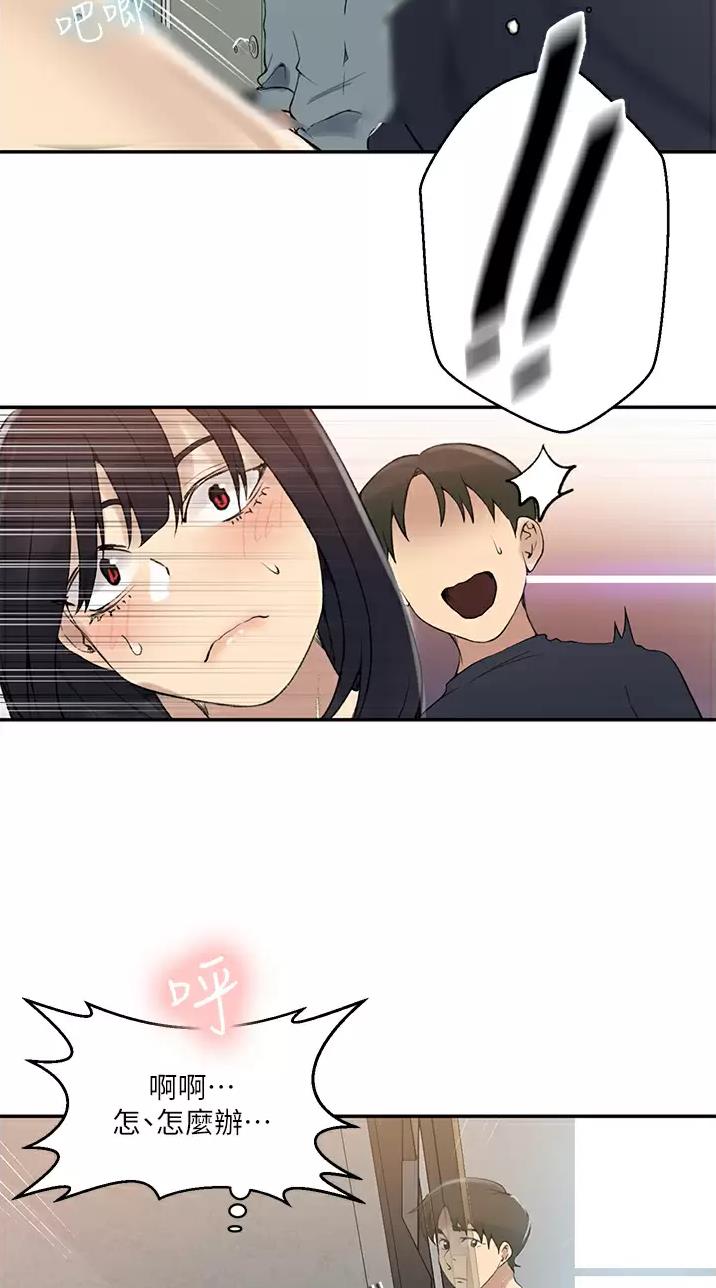 第217话8