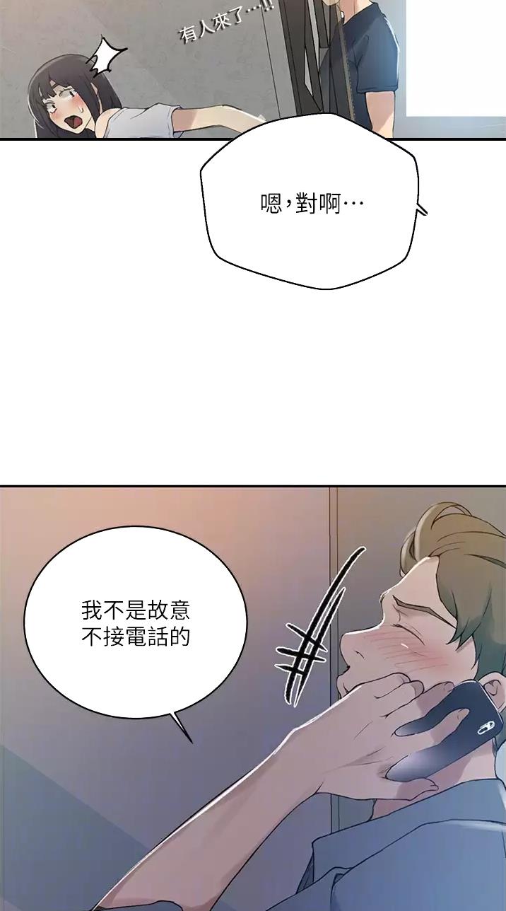第217话9