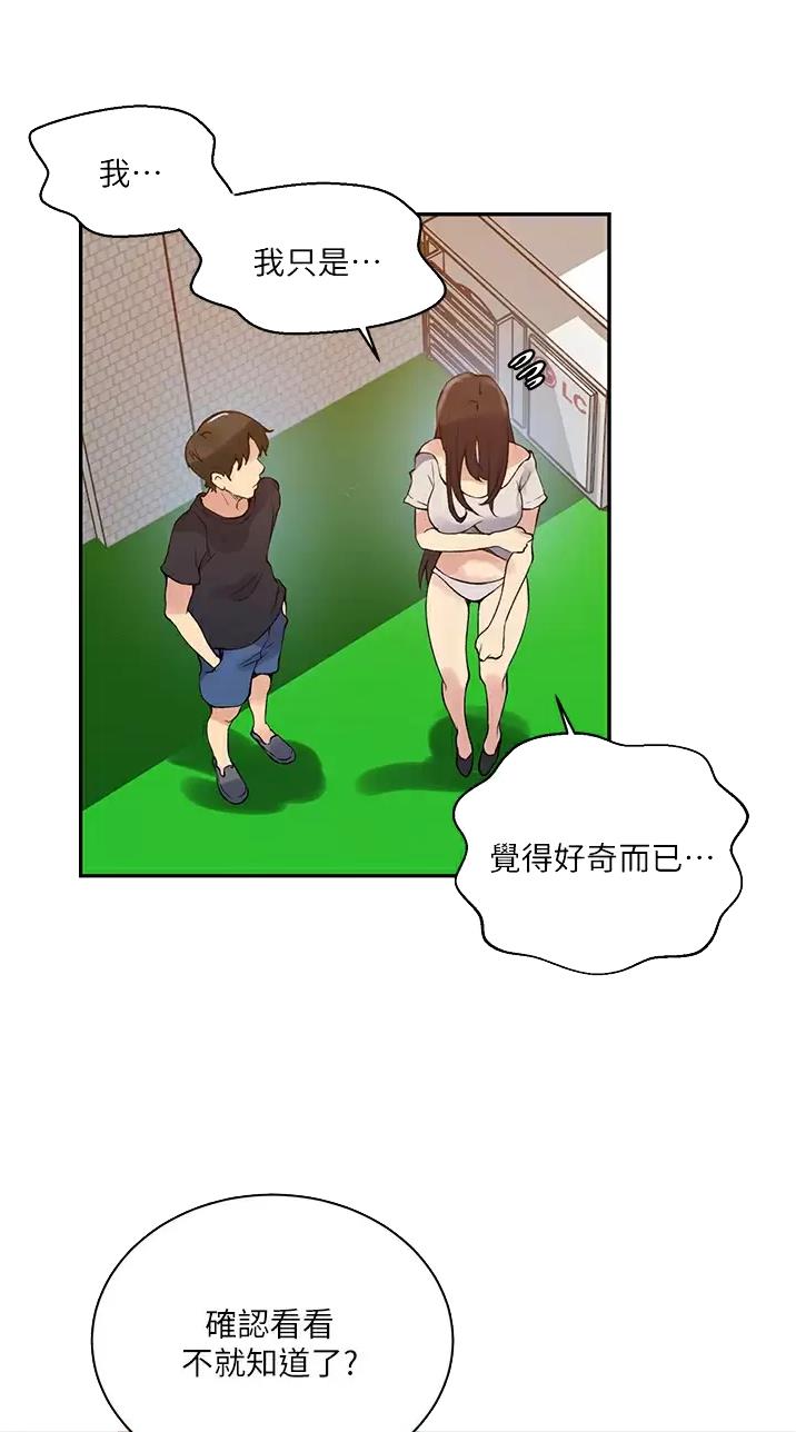 第218话10