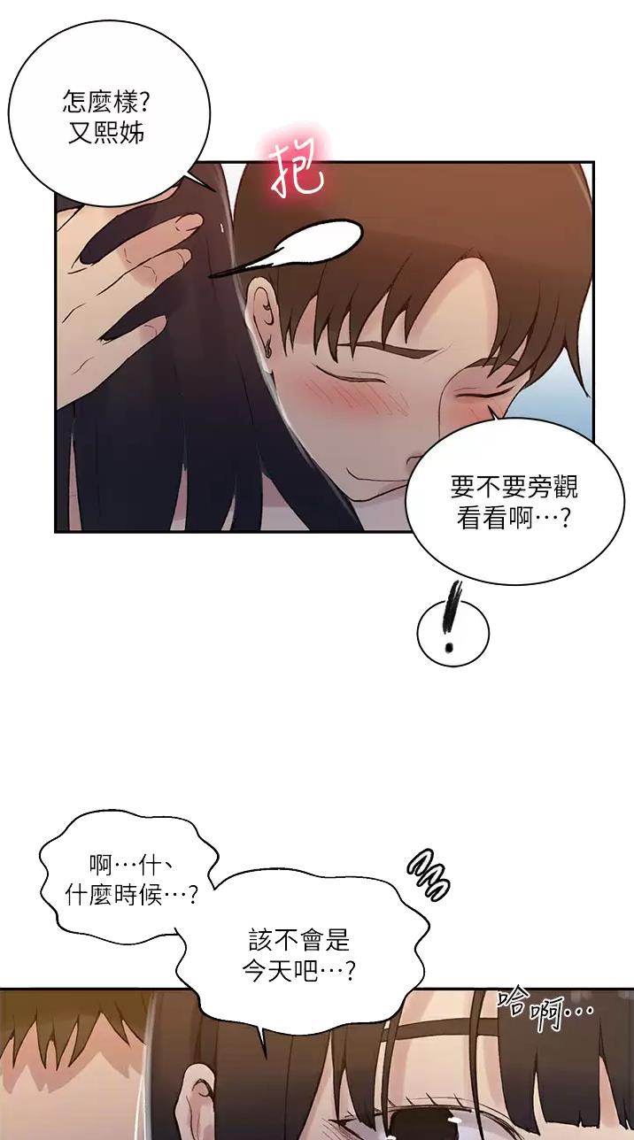 第218话15