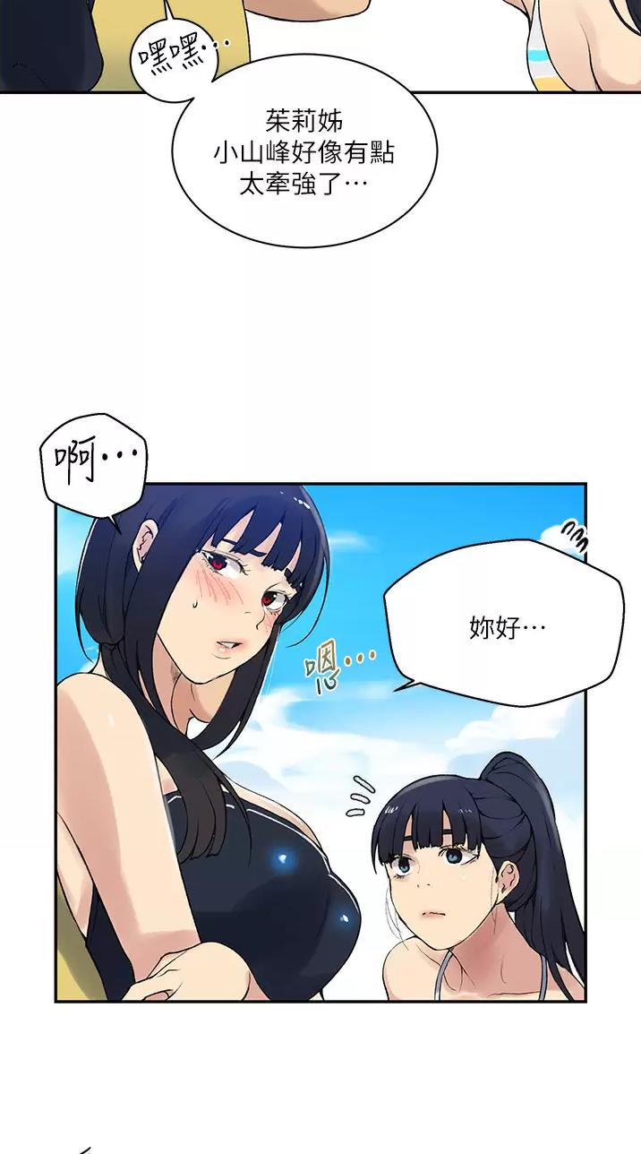 第218话26