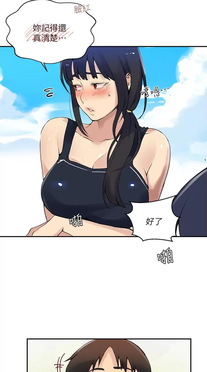 第218话28