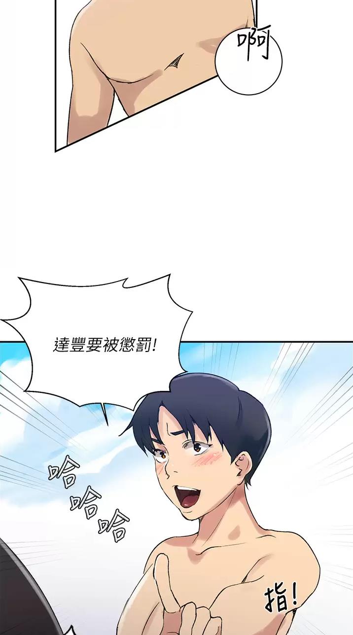 第218话33