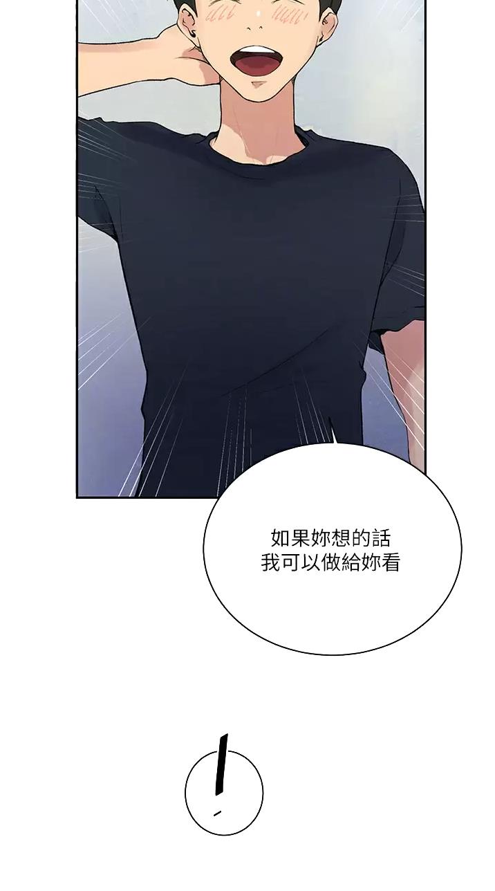 第218话6