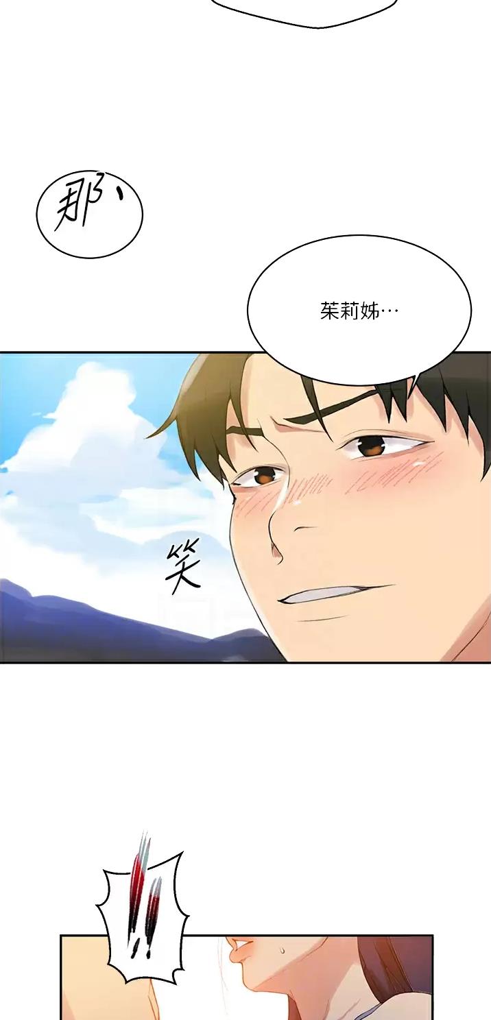 第219话11
