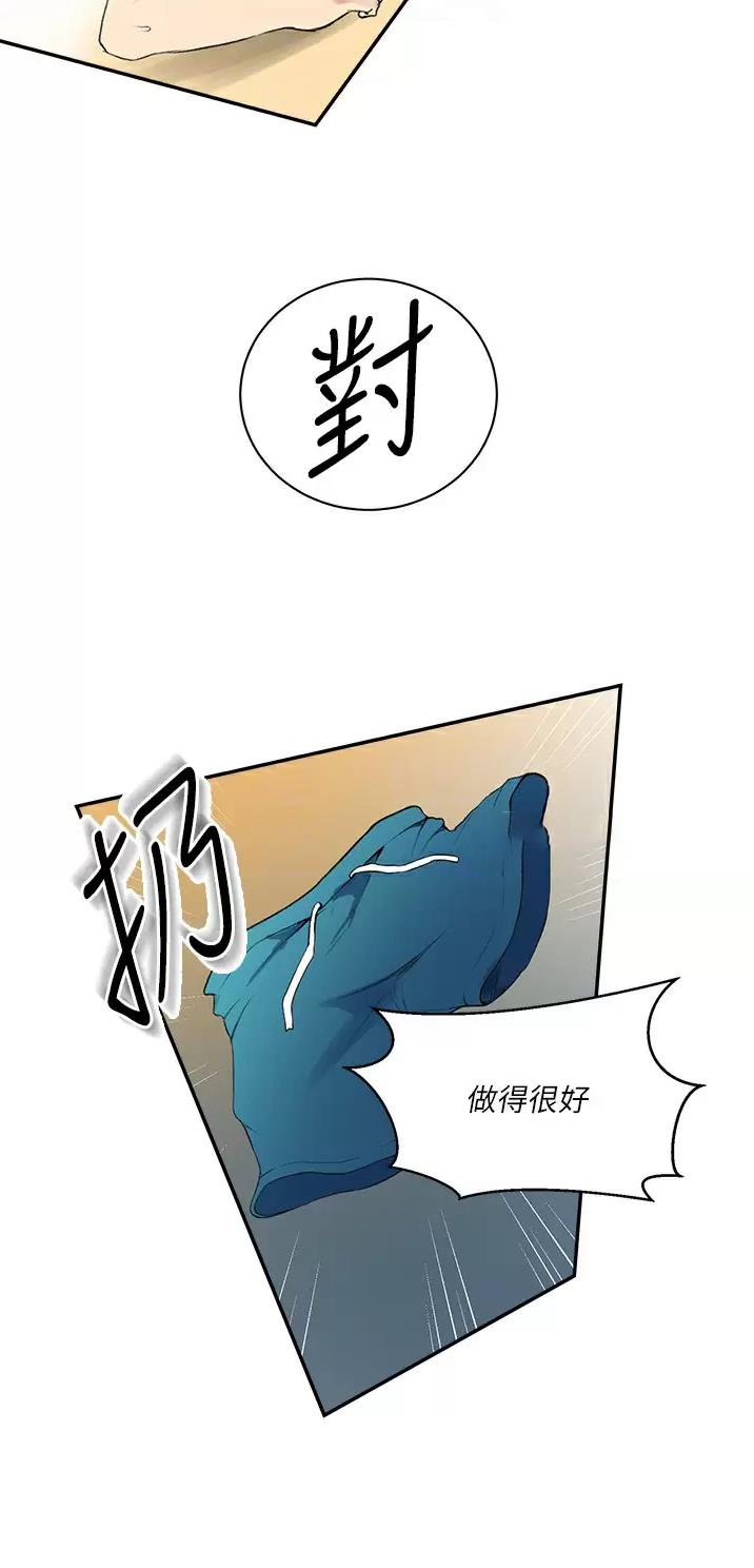 第219话18