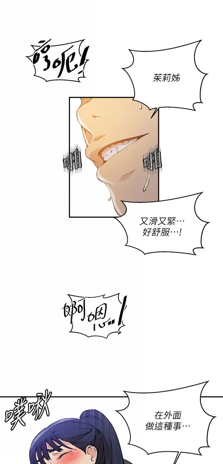 第219话23