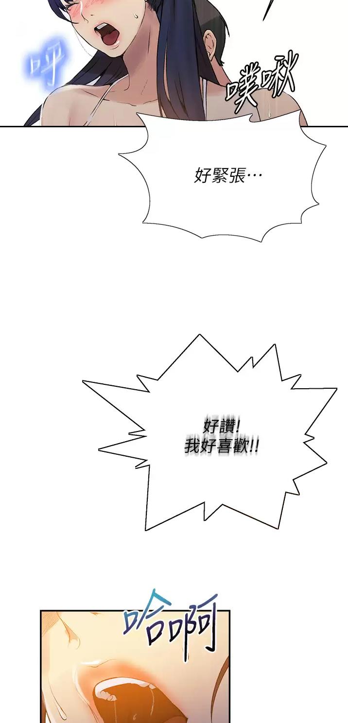 第219话24
