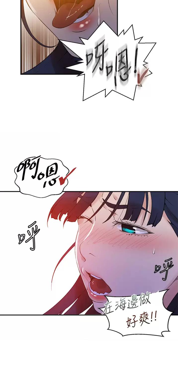 第219话25