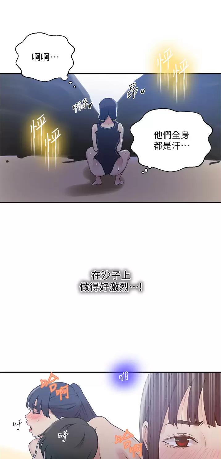 第219话26