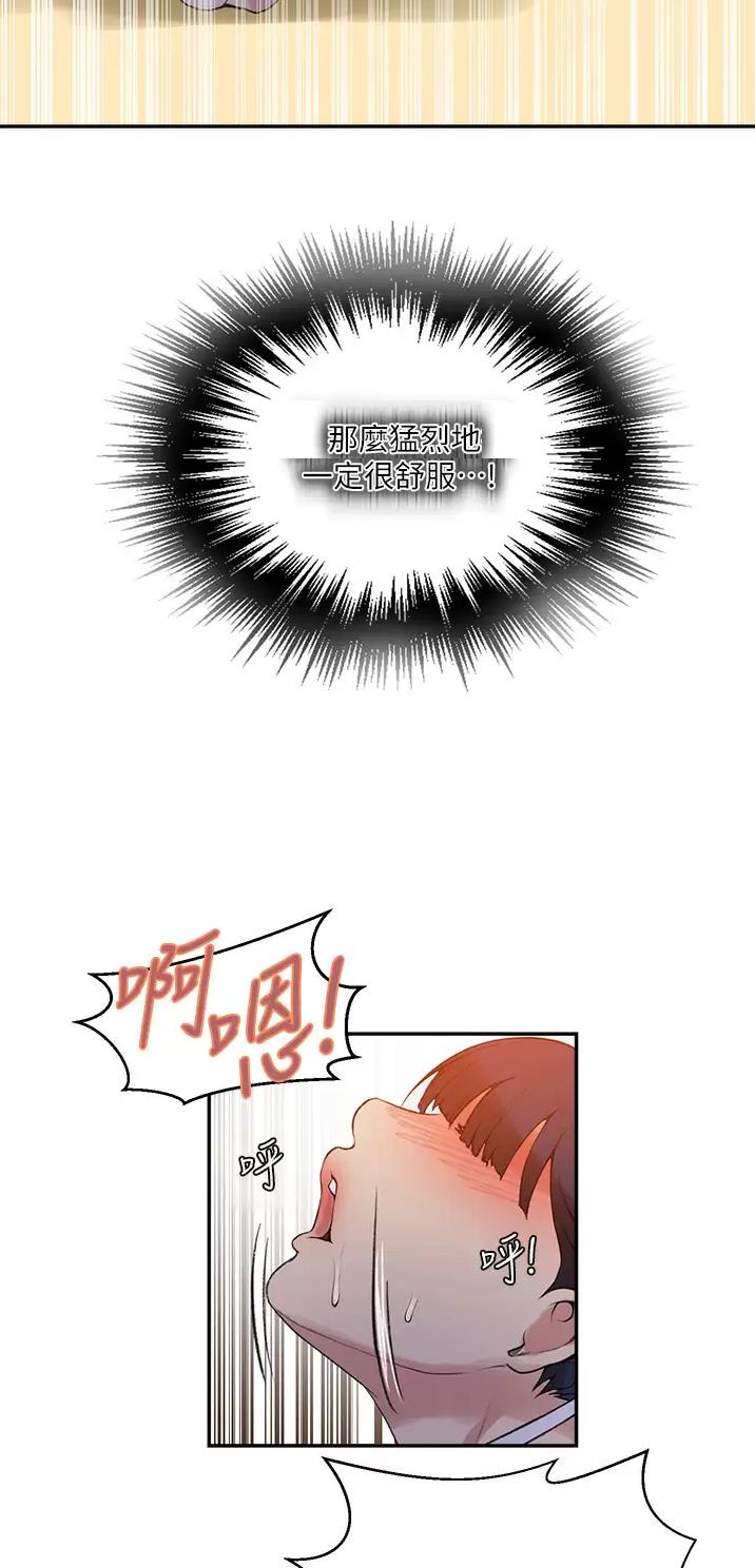 第219话28