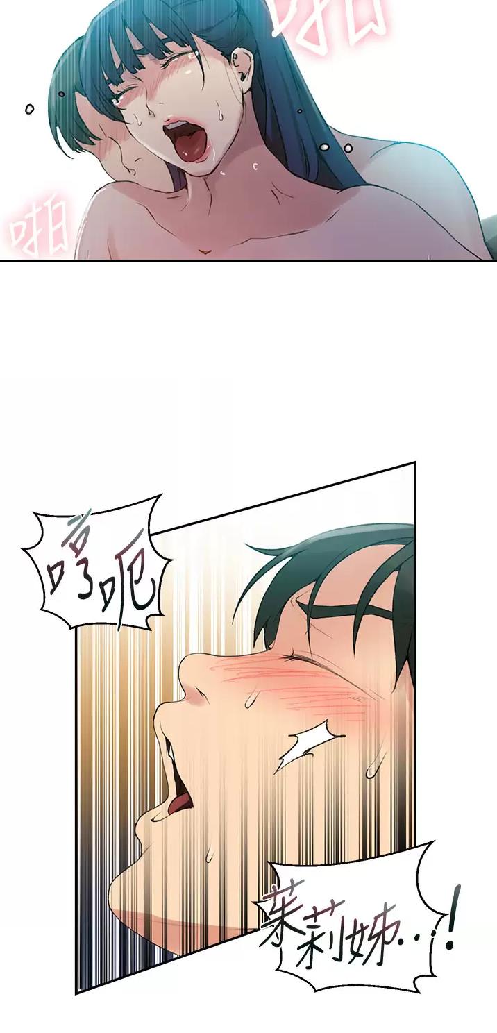 第219话30