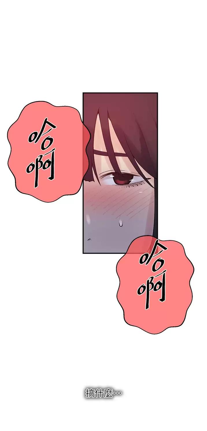第219话31