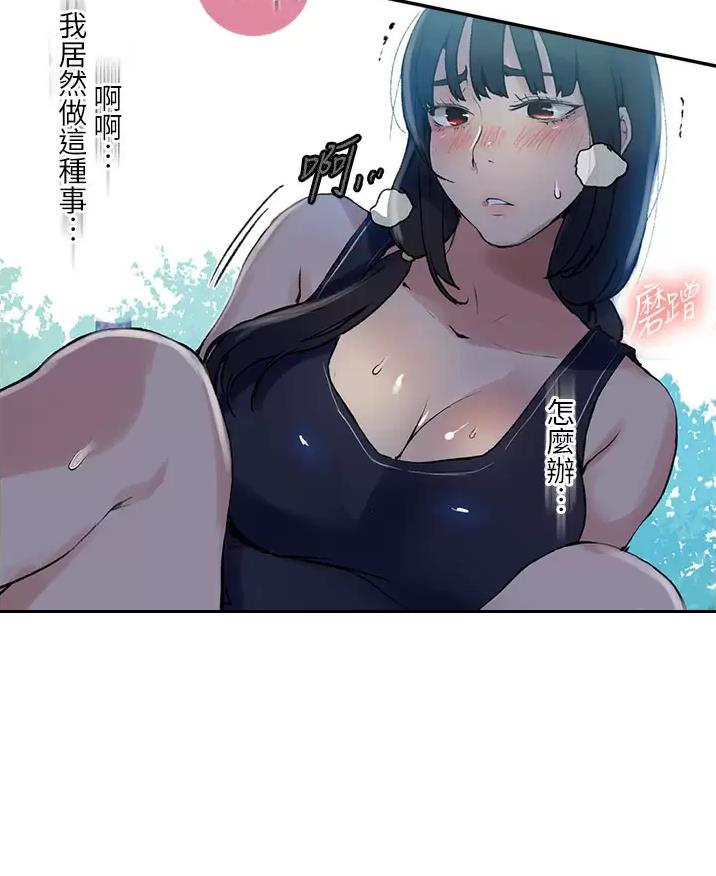 第219话33