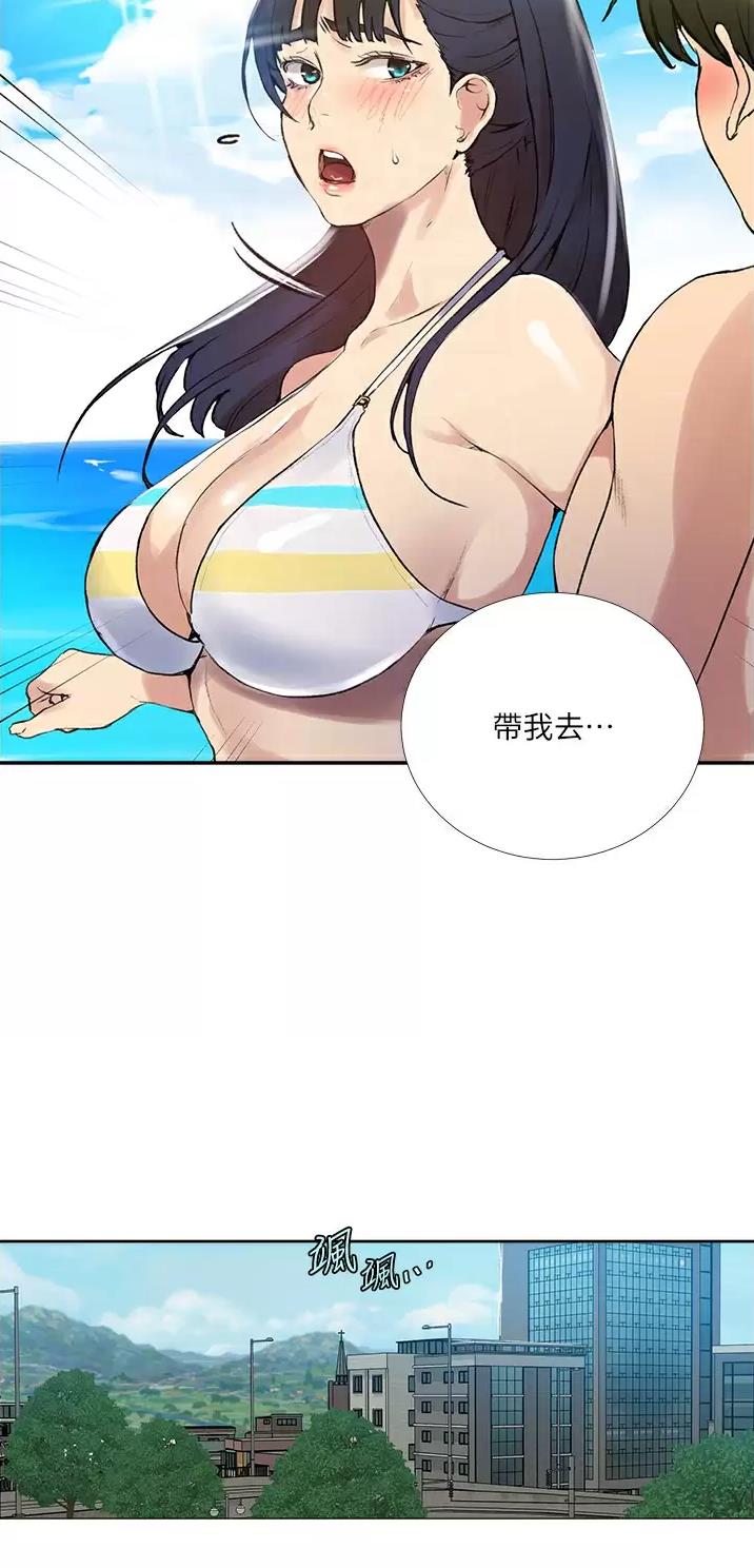 第219话6