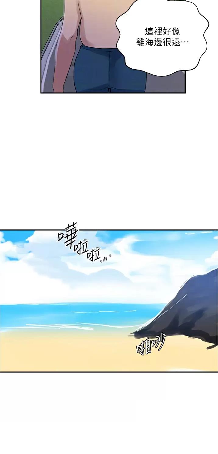 第219话8