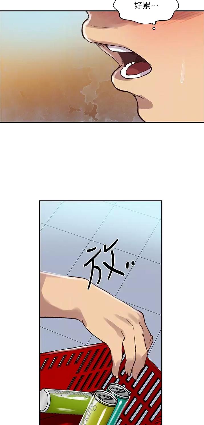 第220话1