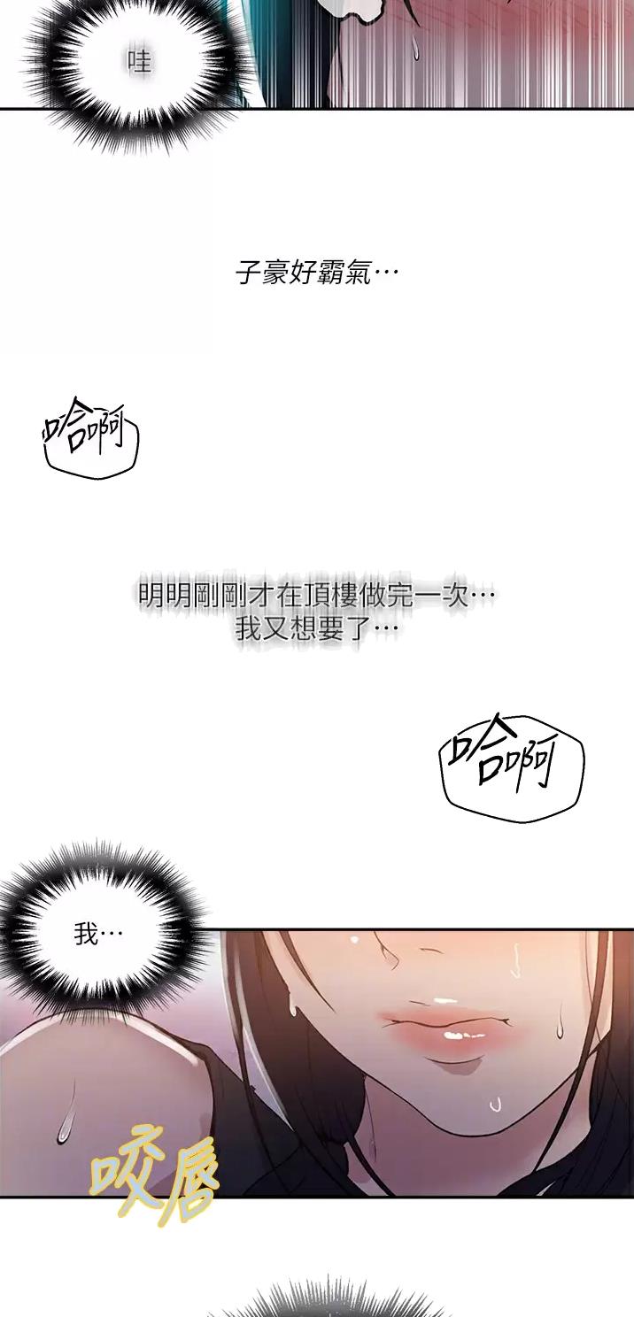 第220话10